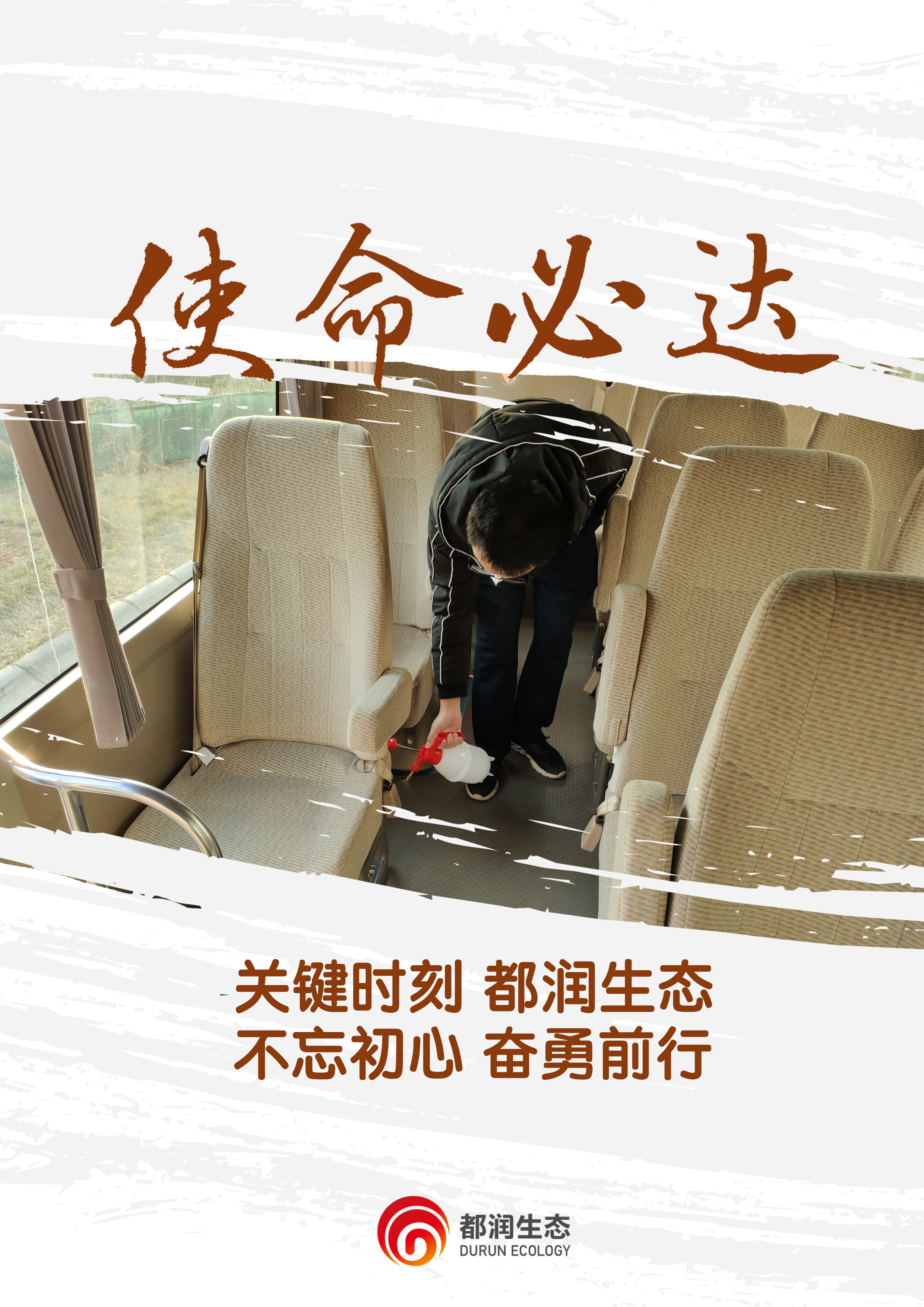 防疫情_(kāi)20200211141205.jpg