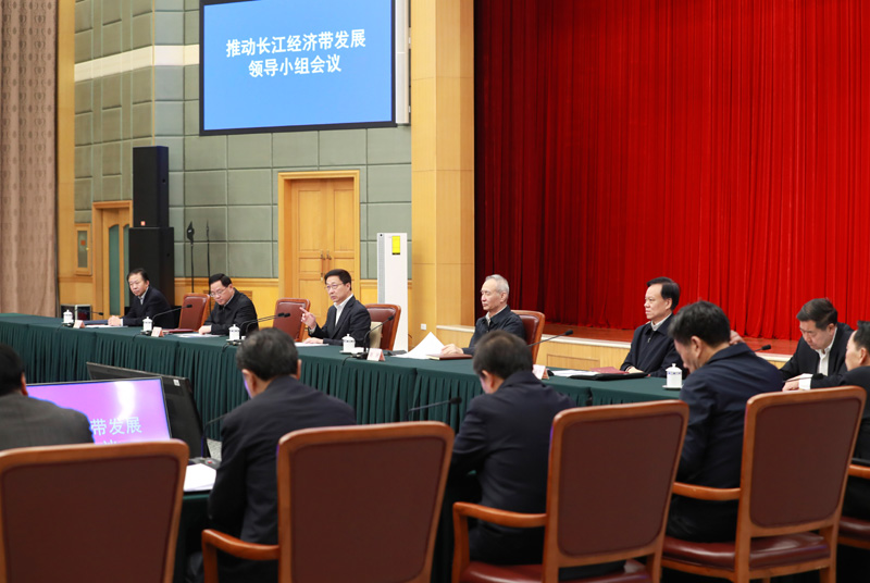 韓正主持召開推動長江經(jīng)濟帶發(fā)展領(lǐng)導小組會議