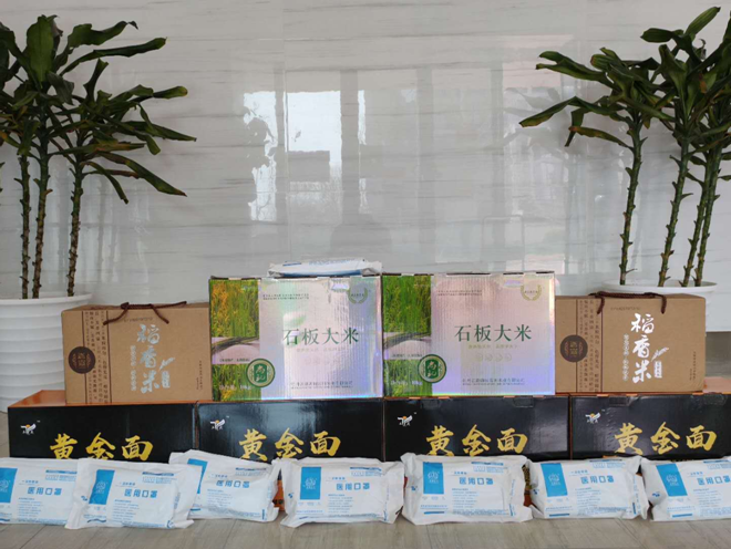 慰問困難員工 真情關(guān)愛暖人心