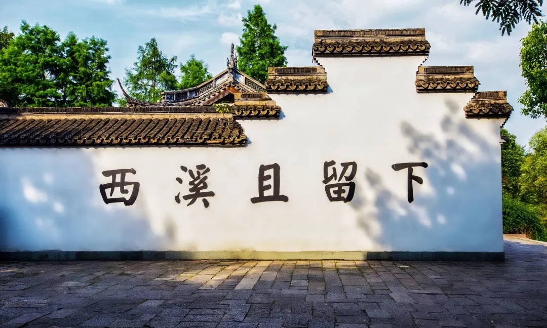案例賞析 | 從“濕地公園”到“POD發(fā)展”——西溪濕地公園的完美轉(zhuǎn)型