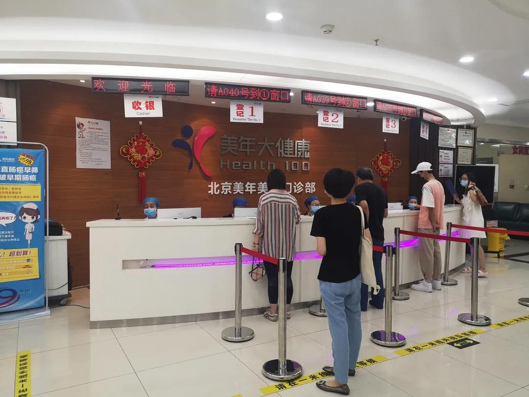 關(guān)愛員工健康 | 都潤(rùn)生態(tài)開展全員體檢工作